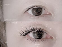 マミノン 武蔵小杉(Maminon)/上下のLEDマツエクでイメチェン!