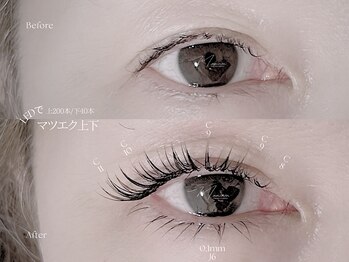 マミノン 武蔵小杉(Maminon)/上下のLEDマツエクでイメチェン!