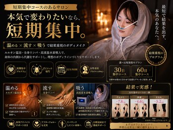 ヨサパーク ティオール(YOSA PARK THIAUL)の写真/【温活で叶える潤い美肌】最新よもぎ蒸しで全身の巡りを整え冷え改善と同時に“内側から輝く肌”を育てる♪