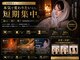ヨサパーク ティオール(YOSA PARK THIAUL)の写真/【温活で叶える潤い美肌】最新よもぎ蒸しで全身の巡りを整え冷え改善と同時に“内側から輝く肌”を育てる♪