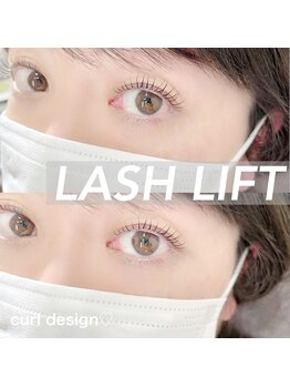 オータス(OTAS.)/まつ毛パーマ（パリジェンヌ）