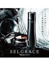 素肌美人/新SELGRACE誕生