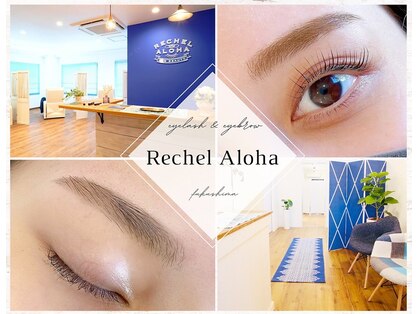 リシェルアロハ 高槻店(RECHEL ALOHA)の写真