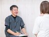【メニューに悩んだ方はこちら】当日施術相談コース ¥0
