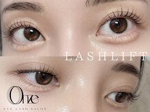 オンズ(Onze)/まつげパーマ/パリジェンヌ/新宿