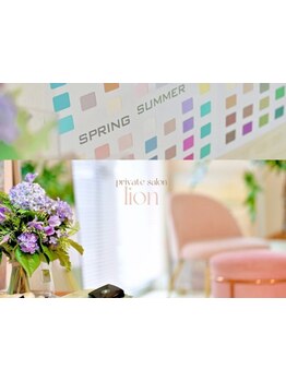 小規模プライベートサロン