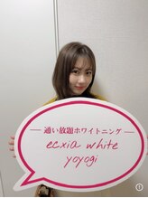 エクシアホワイトニング 代々木店/ホワイトニングするなら代々木で