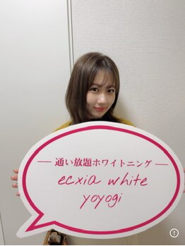 エクシアホワイトニング 代々木店/ホワイトニングするなら代々木で