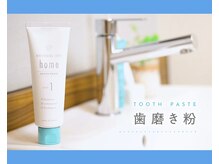 ホワイトニングカフェ 柏店/home歯磨き粉
