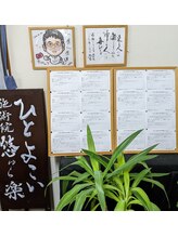 悠楽/お客様の声を頂きました。