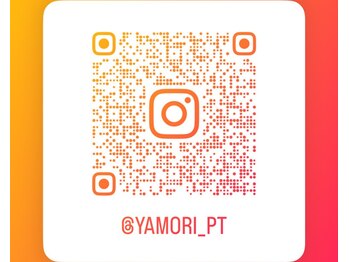 整体院 ヤモリの学校/