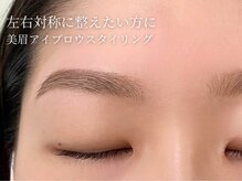 アンジェリカミッシェル 大井町トラックス店/アイブロウスタイリング