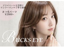 バックスアイ 天王寺店(BUCKS EYE)