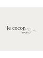 ル ココン(le cocon)/le cocon