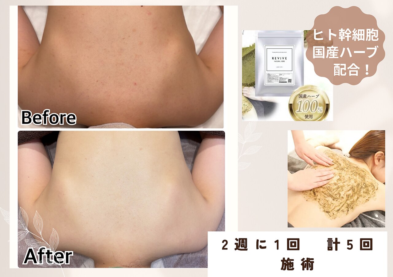 ムーロ バイ ミュー(muro. by mieux)｜ホットペッパービューティー