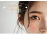 ナチュラル美眉スタイリング