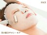 《あなた史上最高の艶肌へ》肌覚醒フェイシャルエステ 12,600→7,980円
