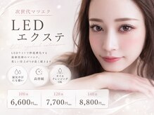 ラッシュラブ 梅田店(Lash love)