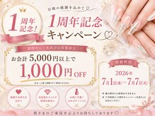 ノア ネイル(Noa Nail)