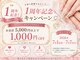 ノア ネイル(Noa Nail)の写真