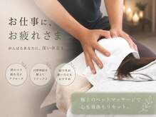 りきたけ整骨院 久留米院
