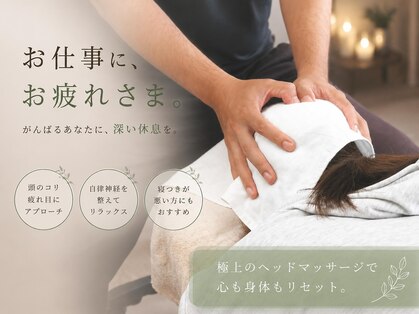 りきたけ整骨院　久留米院｜肩こり｜腰痛｜頭痛｜骨盤矯正｜整体｜マッサージの写真