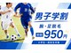 リズ(lis)の写真/【男子学割】腕＋足　初回950円