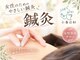 小春日和の写真