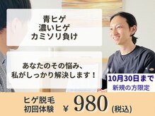 モモナ(Momona)