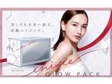 ビューティーフェイス Beauty Face アリオ八尾店/エニシーグローパック正規取扱店