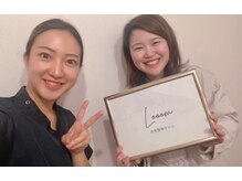 ルーム(Looom)/お客様との写真