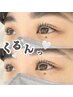 《再来》まつ毛パーマ＋眉カット ¥10,120→9,620