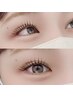 アップワードラッシュ☆120本　パキッとcurlで目元パッチリ♪マツエク