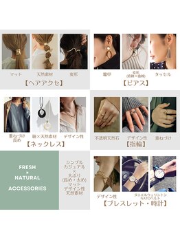 メヴィ(Mavie)/【顔タイプ診断】