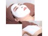 【挙式4週前まで】顔背中美肌お試しプラン［60分＋カウンセリング］