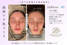 ドクターエイチ 麻布十番店(Doctor.H)