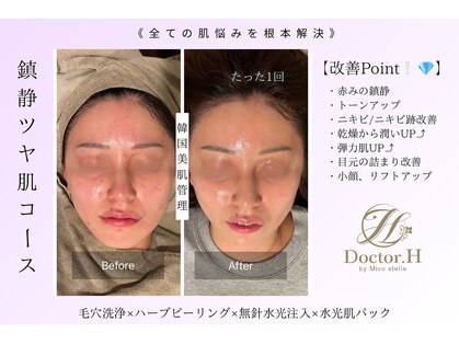 ドクターエイチ 麻布十番店(Doctor.H)の写真