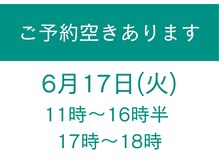地爪ケアクリニックサロン 代々木店