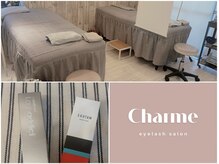 シャルム 調布(Charme)の雰囲気（フルフラットのベッドでゆったり眠れます♪）