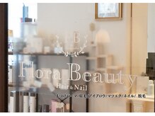 フローラビューティ(Flora Beauty)の雰囲気（脱毛も大人気♪明確な料金価格と都度払いでお財布にも優しい！）