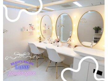 ビューティーサロンラックス (Beauty salon Luxe)/かわいいパウダースペース☆