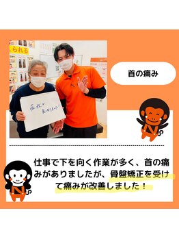 かがわ接骨院 高松伏石院/肩こりお任せください！