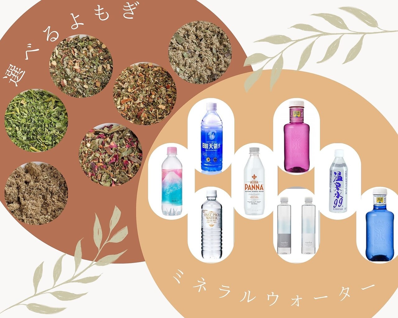 元住吉駅でよもぎ蒸し・ハーブ蒸しが人気のサロン｜ホットペッパー