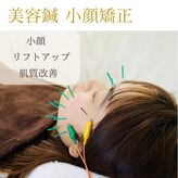 ブライト鍼灸整体院(Bright鍼灸整体院)