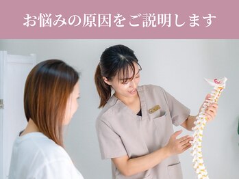 トトノウ(totonou)/