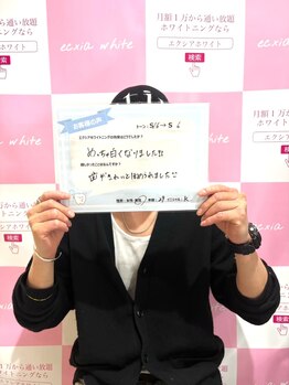 ルアナシンフォニア エクシア 池袋店(Luana-Sinfonia)/ホワイトニングビフォーアフター