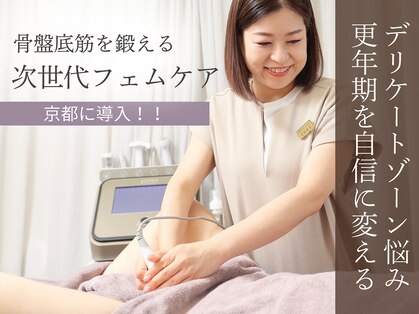 ラウン 京都(ROUN’)の写真