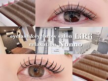 リリィ ノンノ(LiRii Nonno)