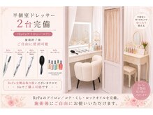 ファースト エイチイー(first He)の雰囲気（HeはRefa契約店です。購入したい商品はぜひ当店にお任せください）