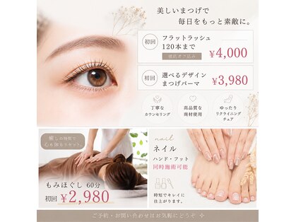 ココ美 神辺店(COCO美)の写真